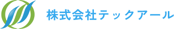 群馬県周辺の不用品回収・遺品整理・残置物処分はお任せください！│株式会社テックアール